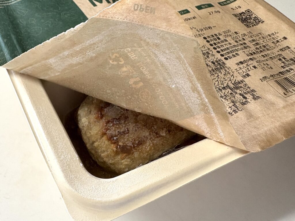 nosh 加熱前