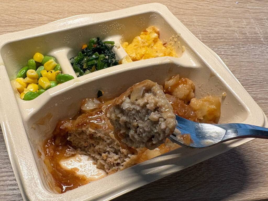 ハンバーグ 拡大